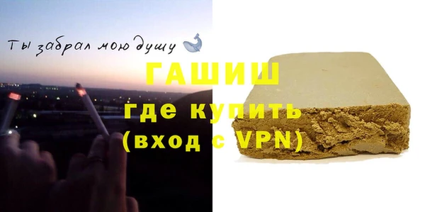 кокаин VHQ Богородицк